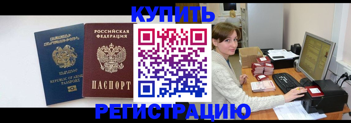 пропишу в квартире в Ясногорске